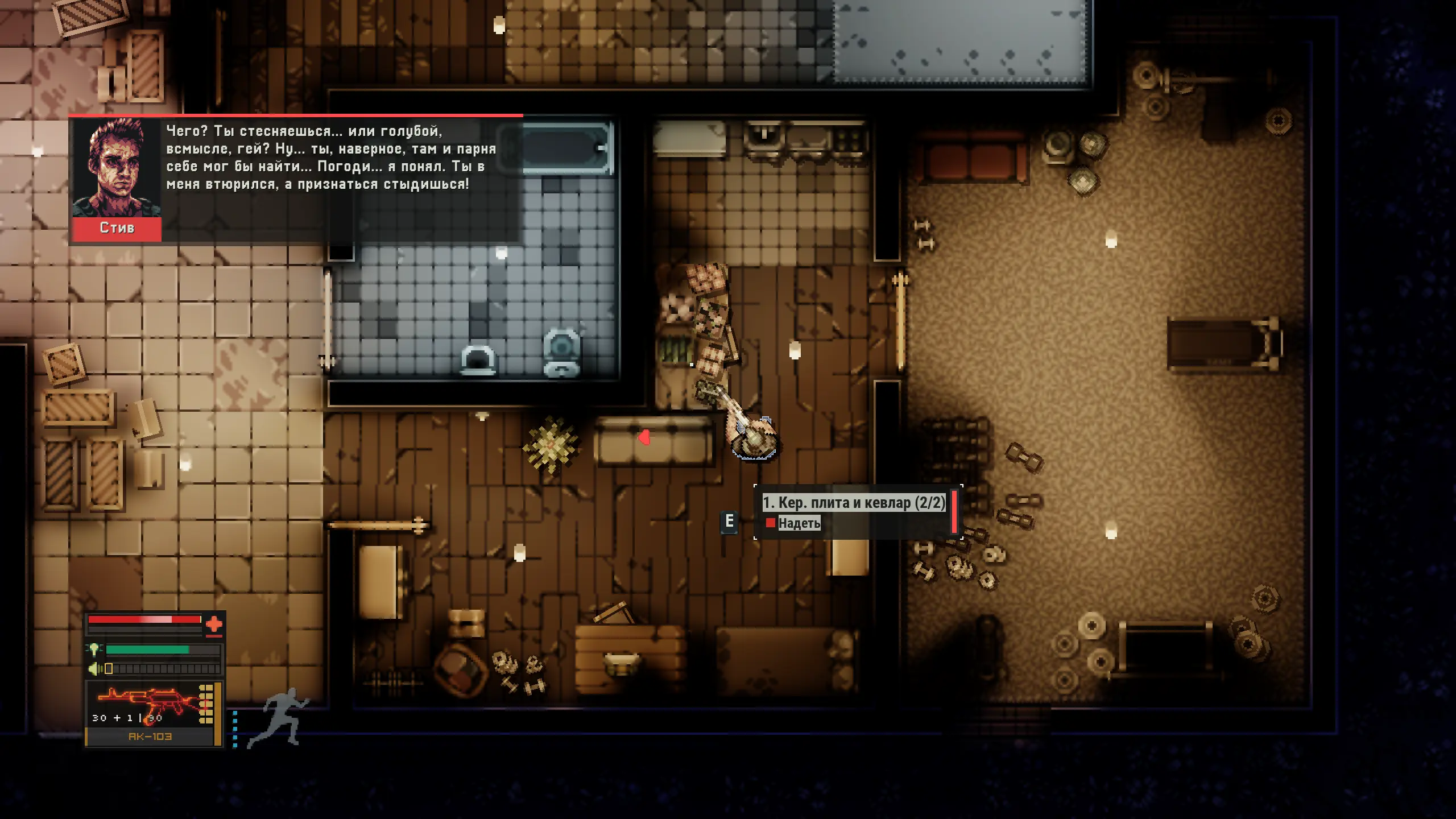 Ещё в хабе что в ремейке что в оригинале можно нажраться и будет такой диалог.