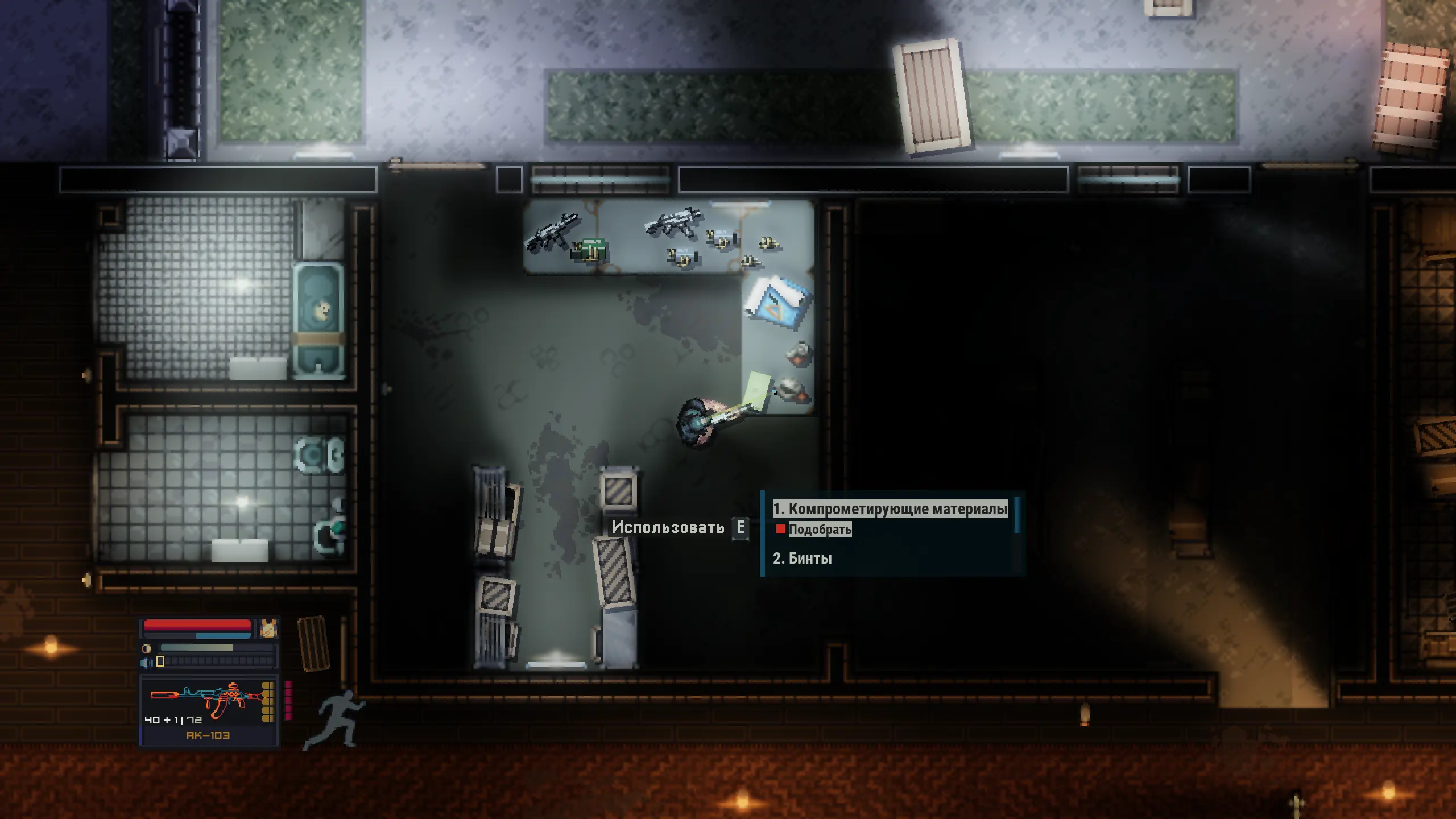 Вот такие чертежи вы можете на уровне встретить.