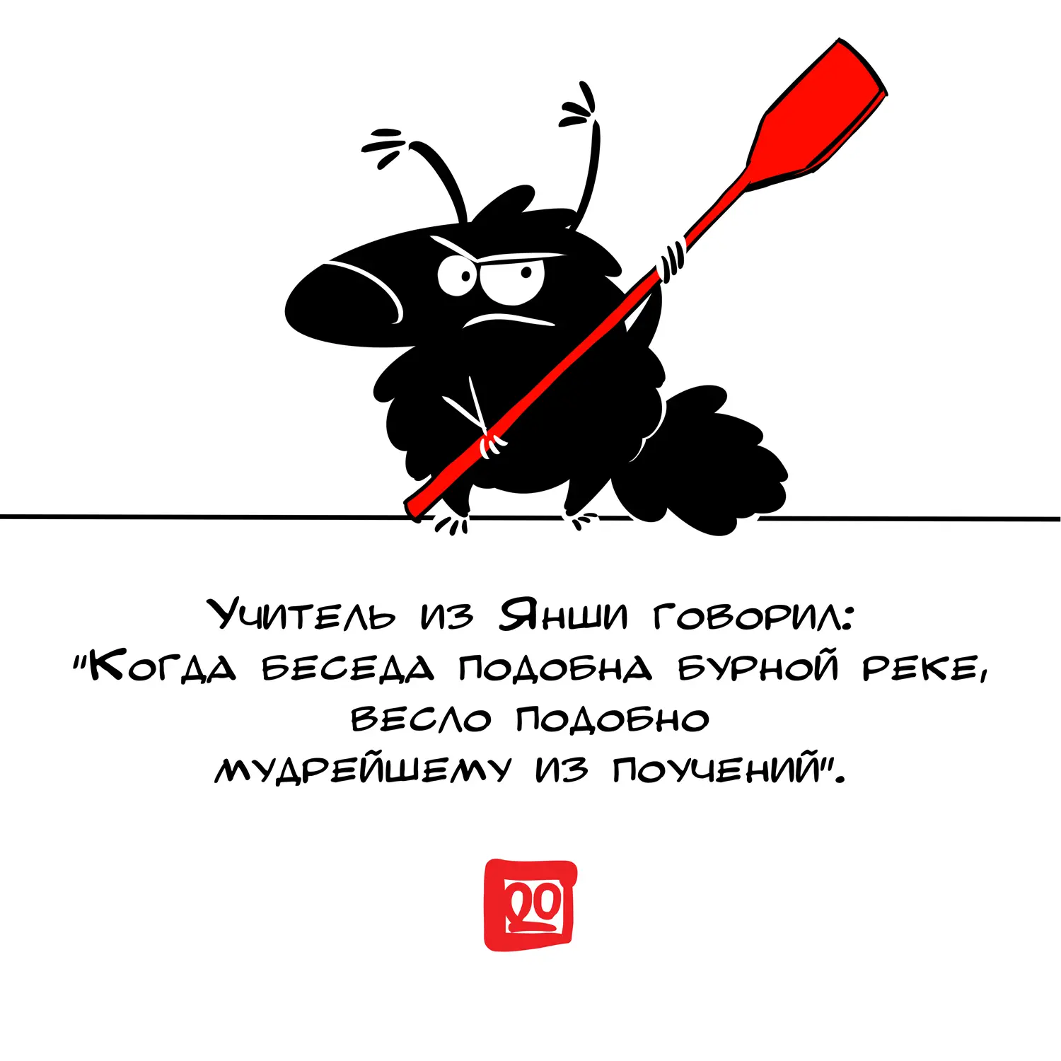 Для важных переговоров