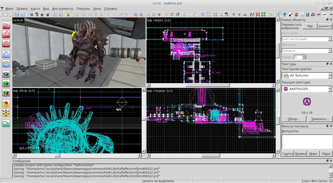 Перенёс Тварь и еёшние звуки из Mass Effect 3 для своего мода в Half Life