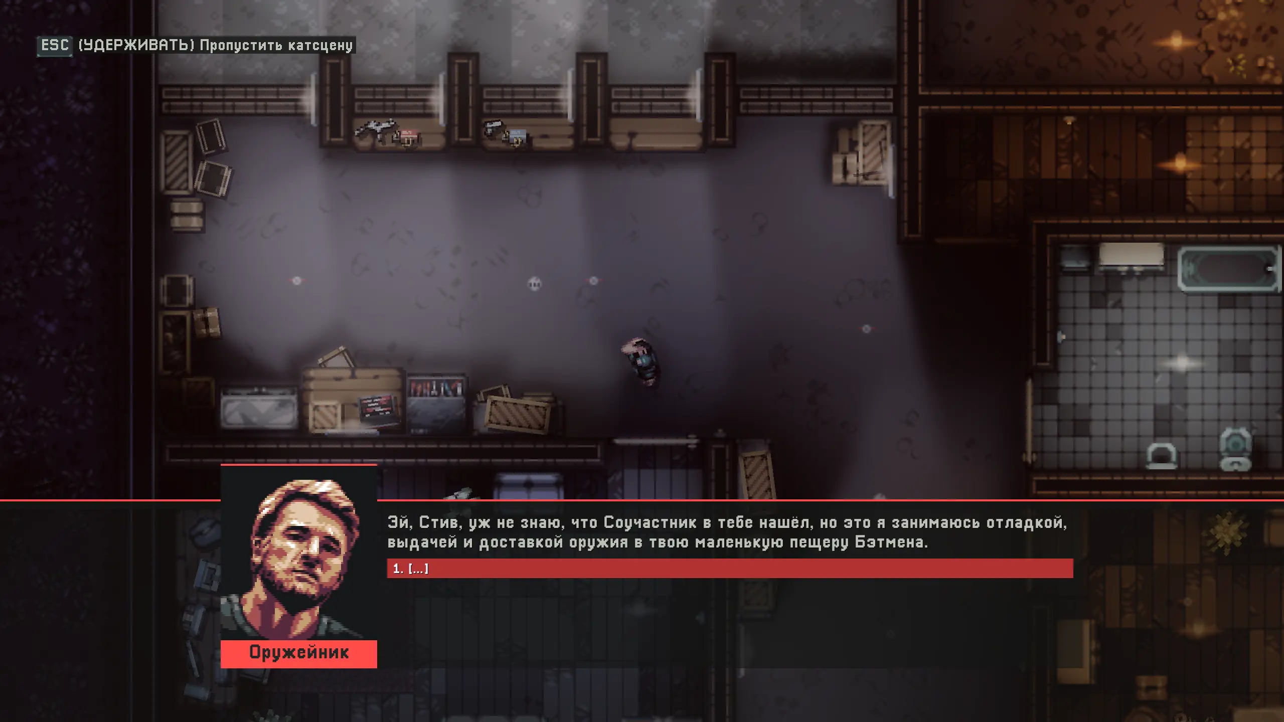 Этот персонаж нужен именно что бы оправдать почему можно покупать и модифицировать оружие через чёрный рынок.