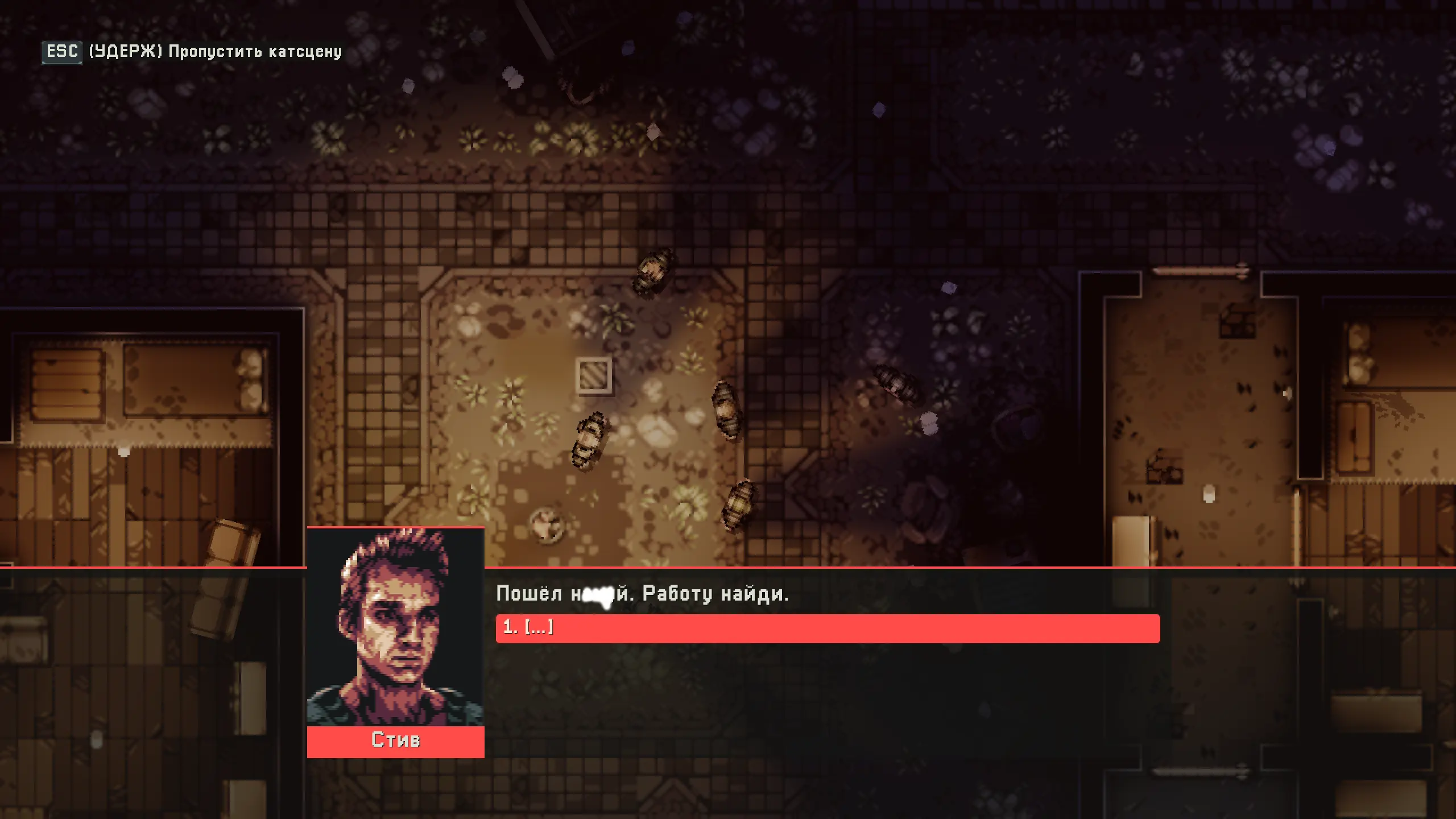 Да что в ремейке что в оригинале много матов и крепких слов потому кому то это может зайти а кому то нет.