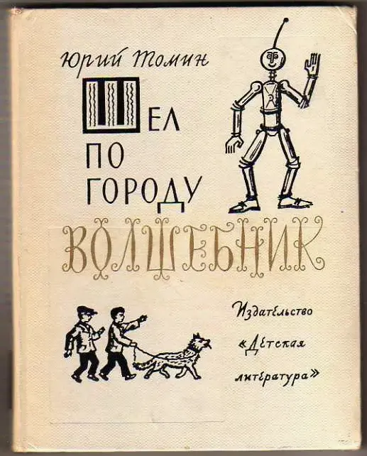 Самое раннее издание