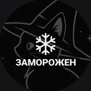 blyat