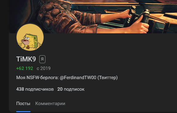 TiMK9