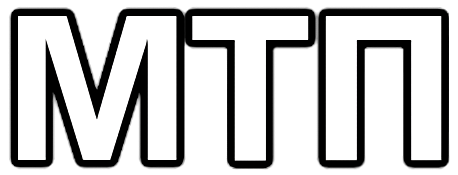 Мы тут пишем