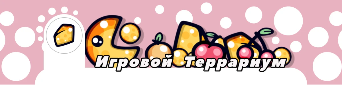 TerrariumGaming