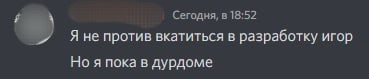 Инди
