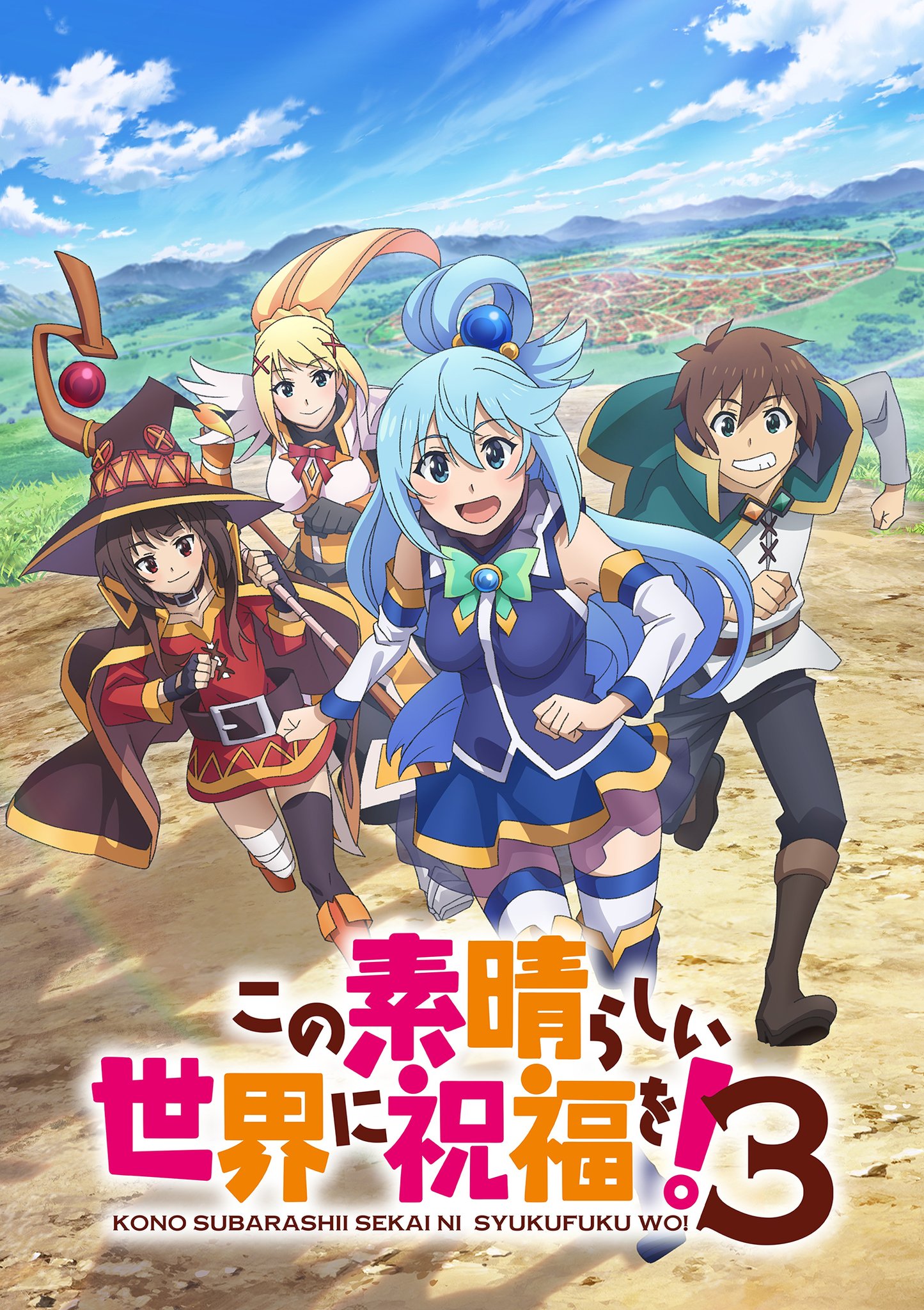 Этот замечательный мир! 3 (KONOSUBA) новый трейлер! - EntHub