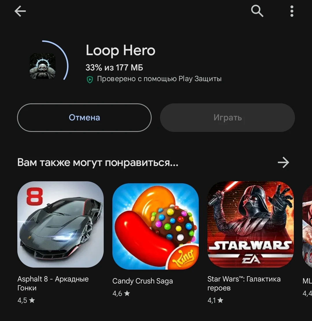 Там Loop Hero на андроид наконец-то вышел - EntHub