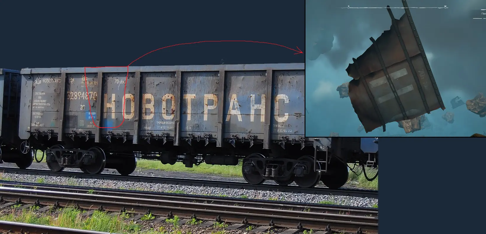 Судя по всему, они использовали копии частей реальных поездов