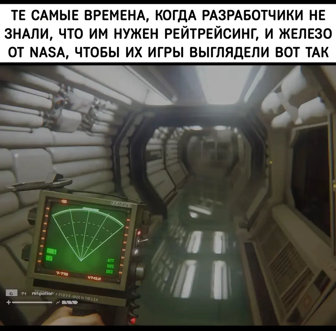 Пик графики в видеоиграх закончился 10 лет назад, теперь графику чисто ради прикола повышают