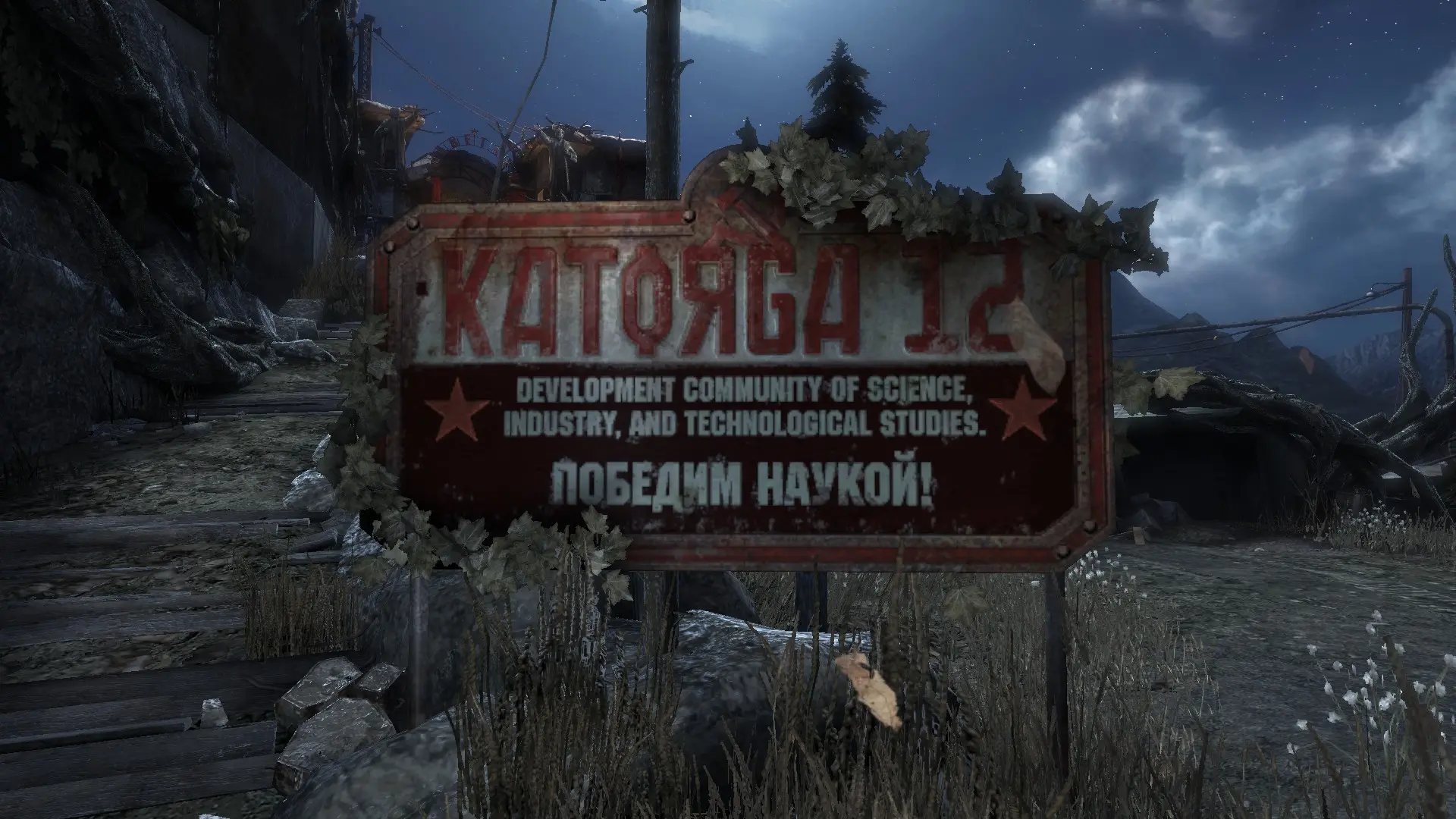 веrной dоrоgой иdём, cumяades