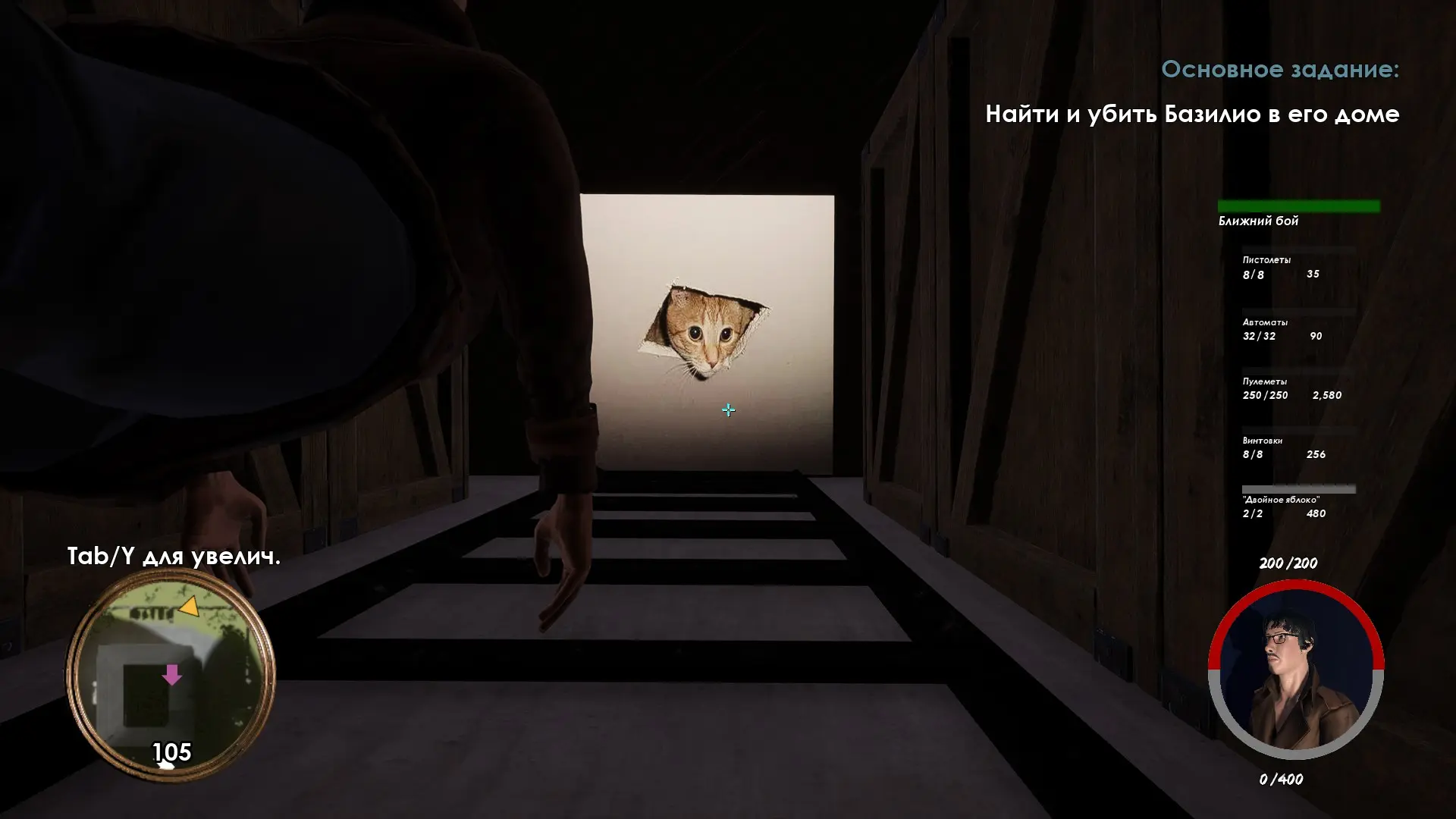 "Питерская" поза этого героя мне доставляла всю игру