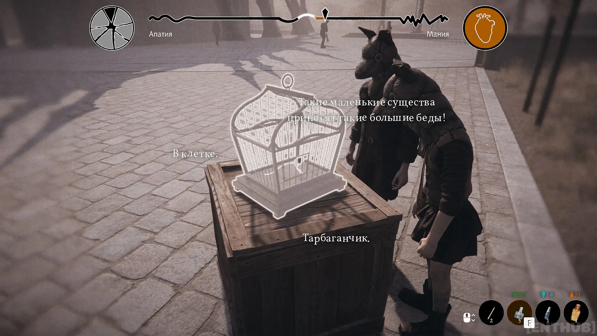 Смотрим в левый верхний угол. Одно стеклышко не заполнено