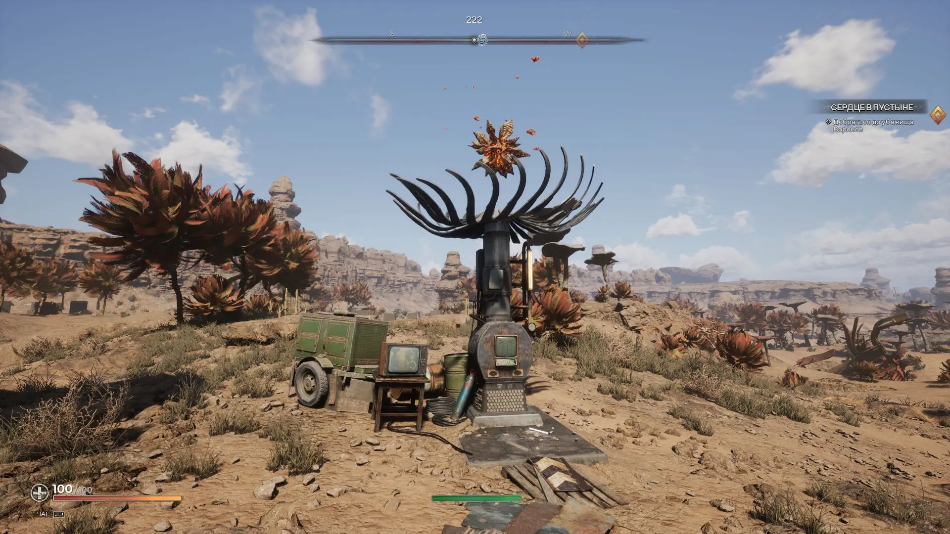 Точки быстрого перемещения на локациях, которых всего несколько штук на всю локацию