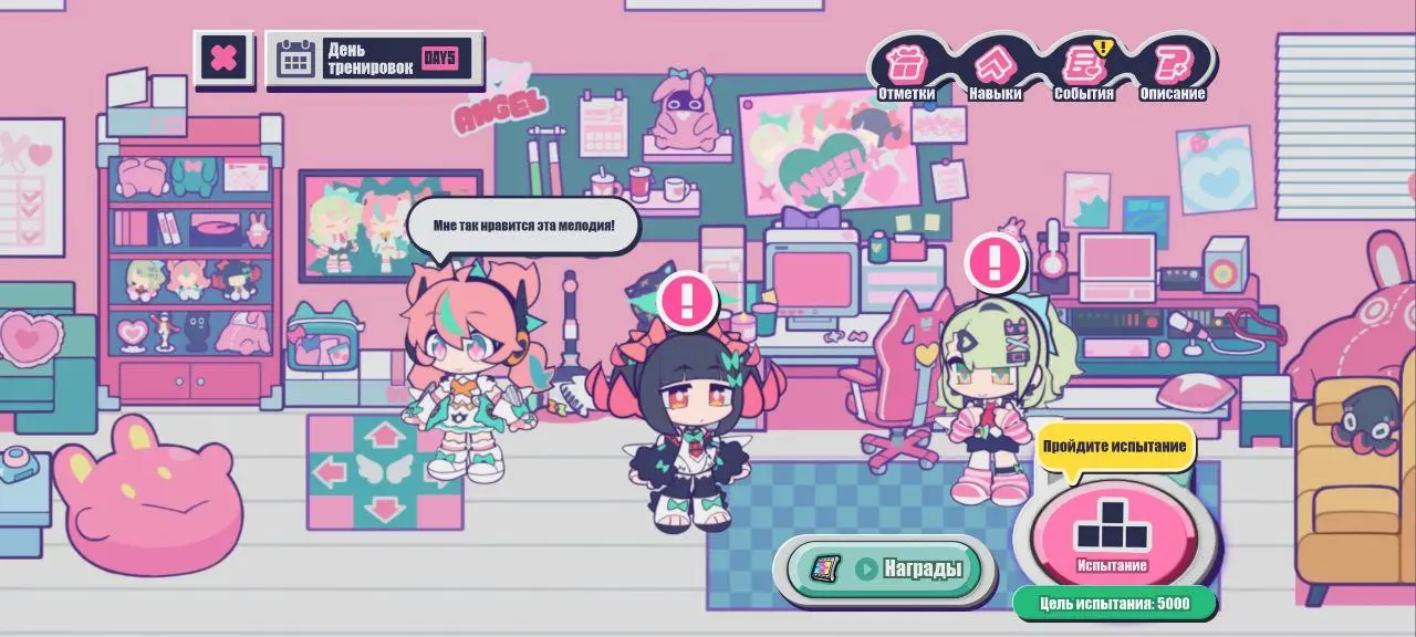 Ивент в мобильном HoYolab