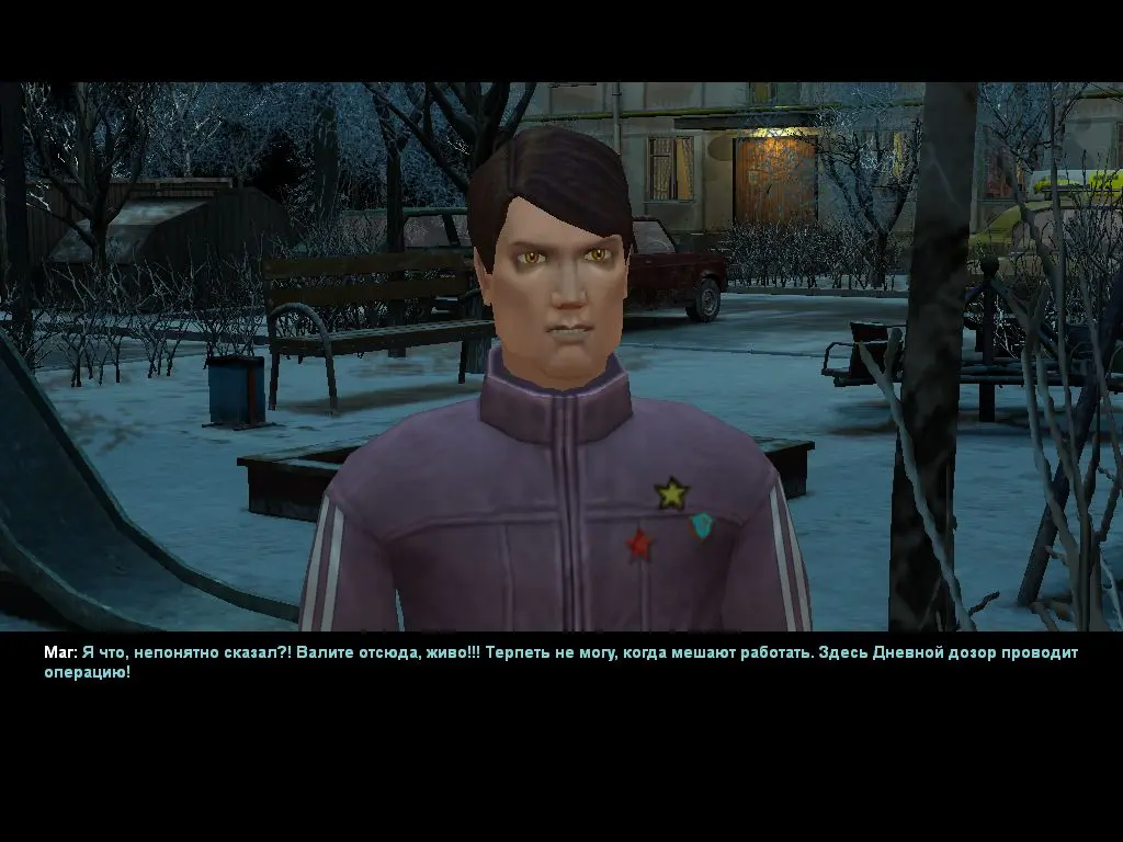 Ночной дозор