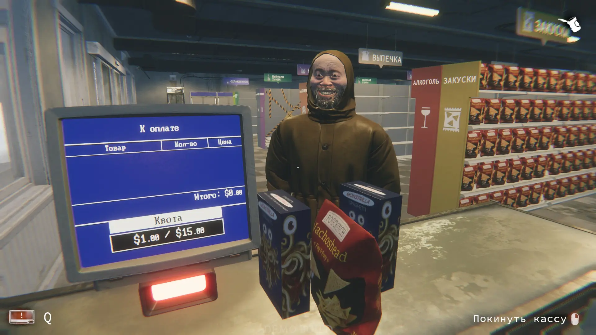 Криповенько, ага?