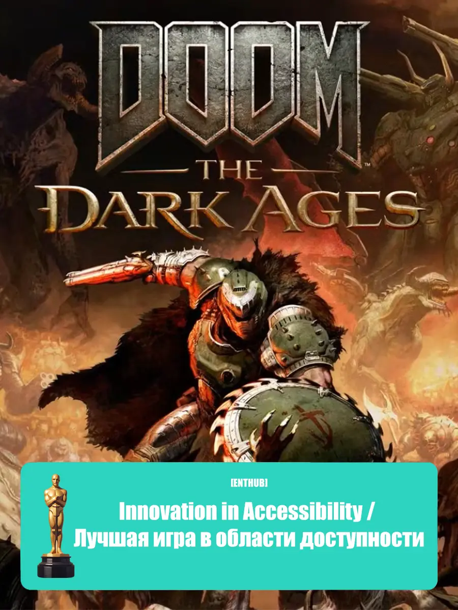 Doom: The Dark Ages, Hollow Knight: Silksong