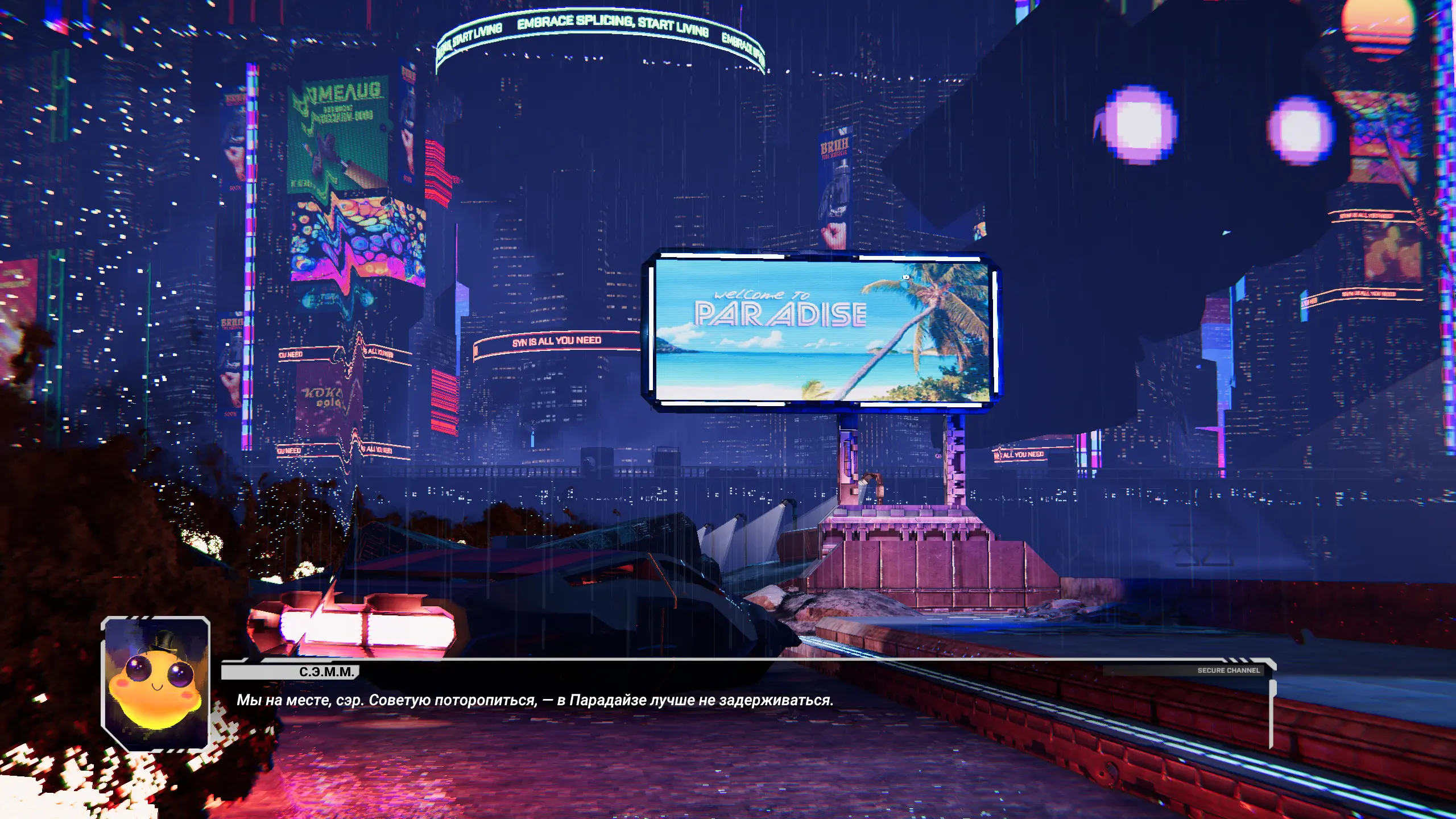 Сэмма озвучивает сам Дюк Нюкем