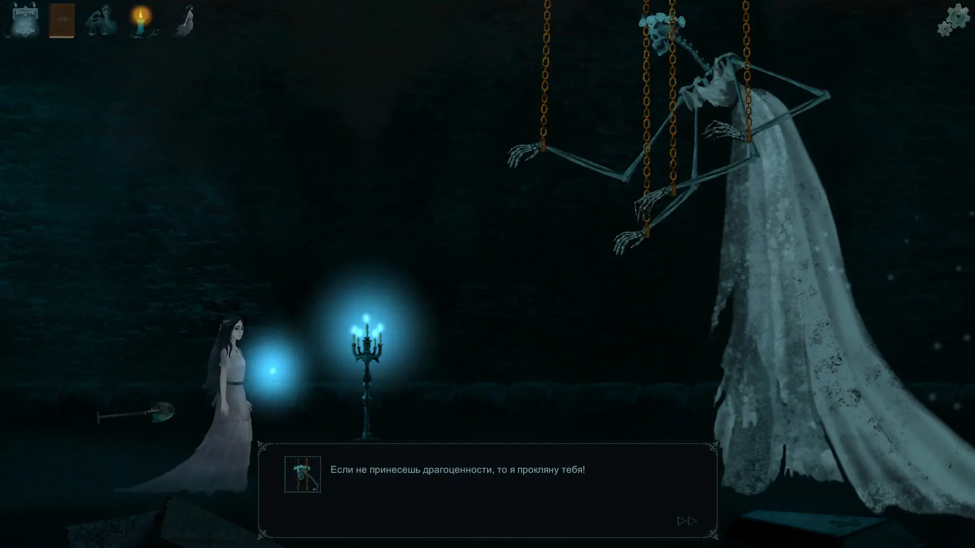 Этот склеп слишком мал для нас двоих!