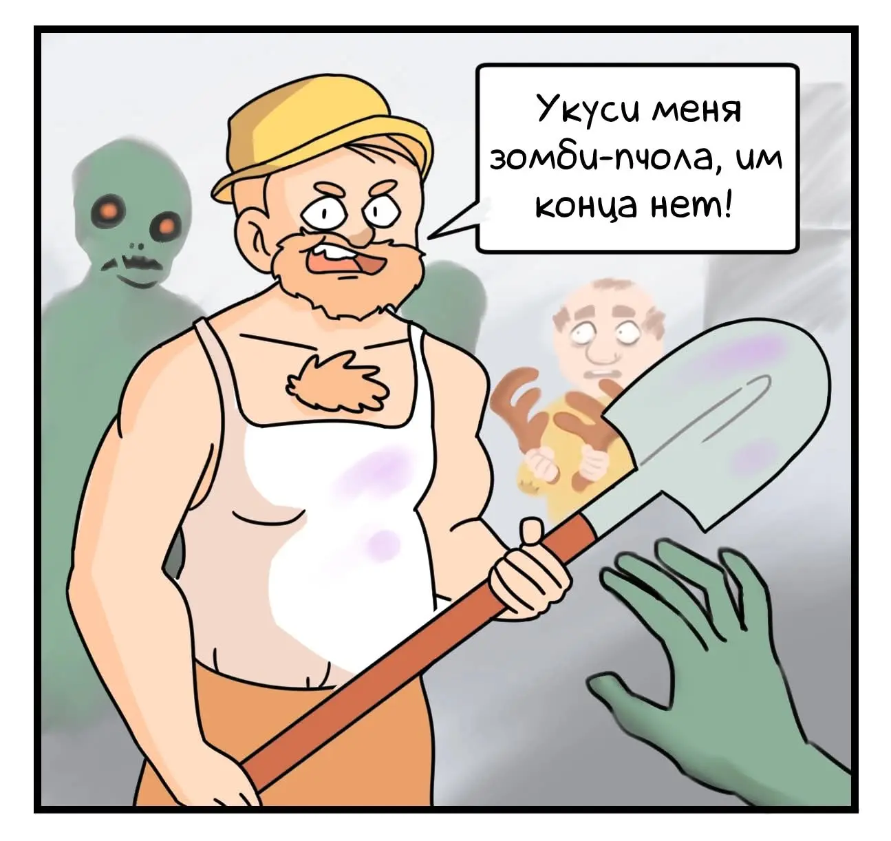 Всё может быть постапоком, если включить фантазию