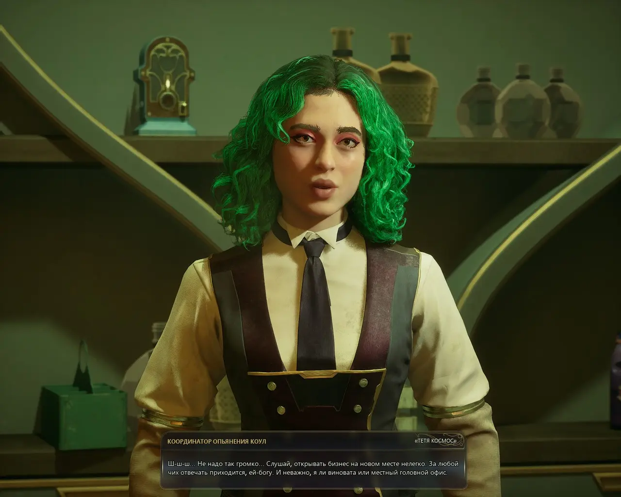 Можно помочь ей с баром.