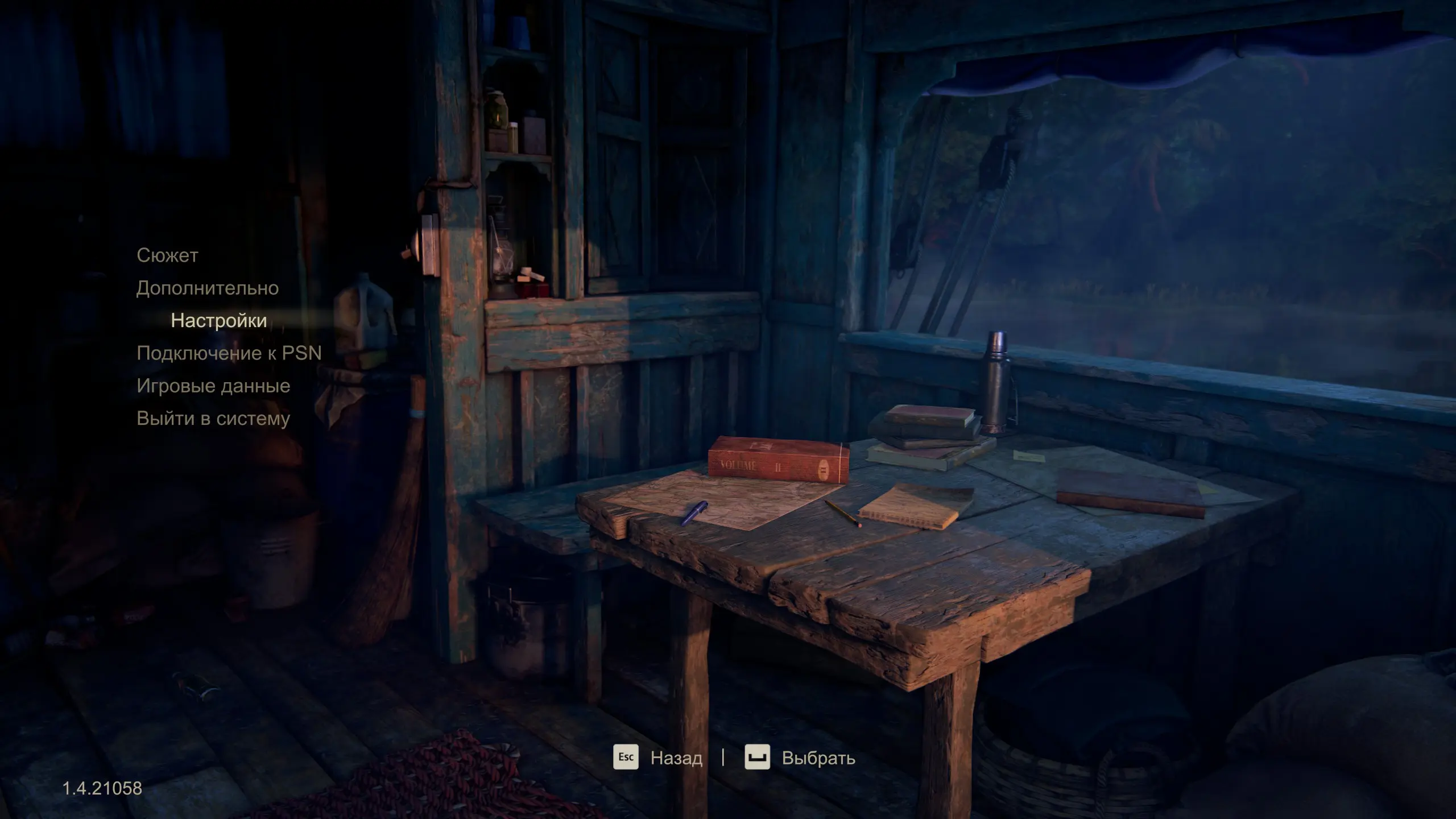 До прохождения