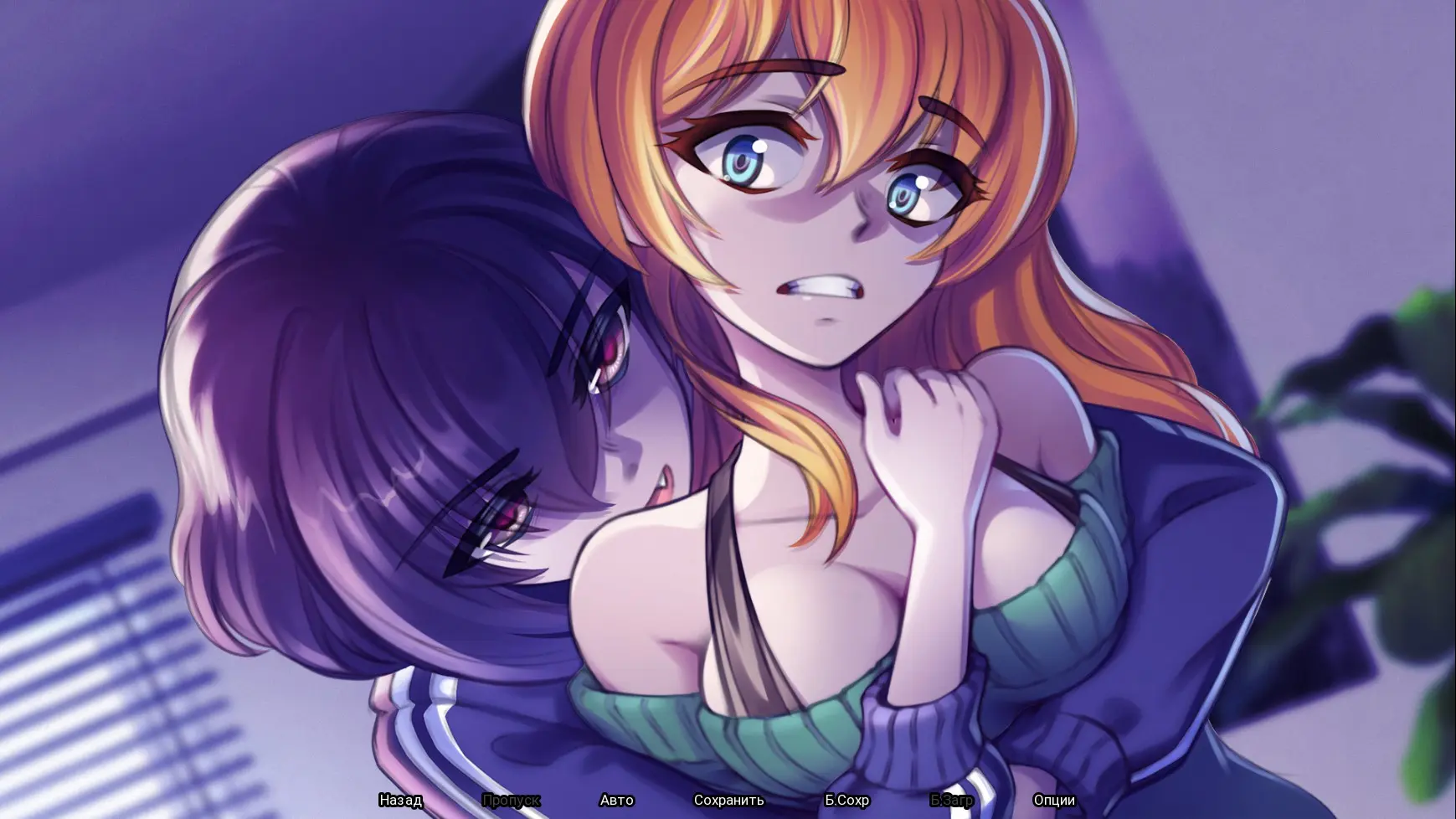 Ты ж моя шавушечка. Кусь!