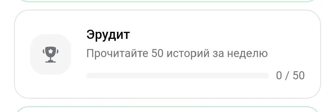 Эрудит и лидер мнений после патча все ещё не ожили 👉👈