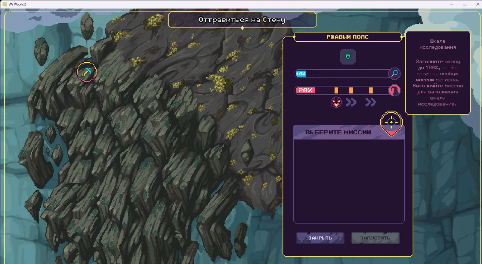 Новая карта..