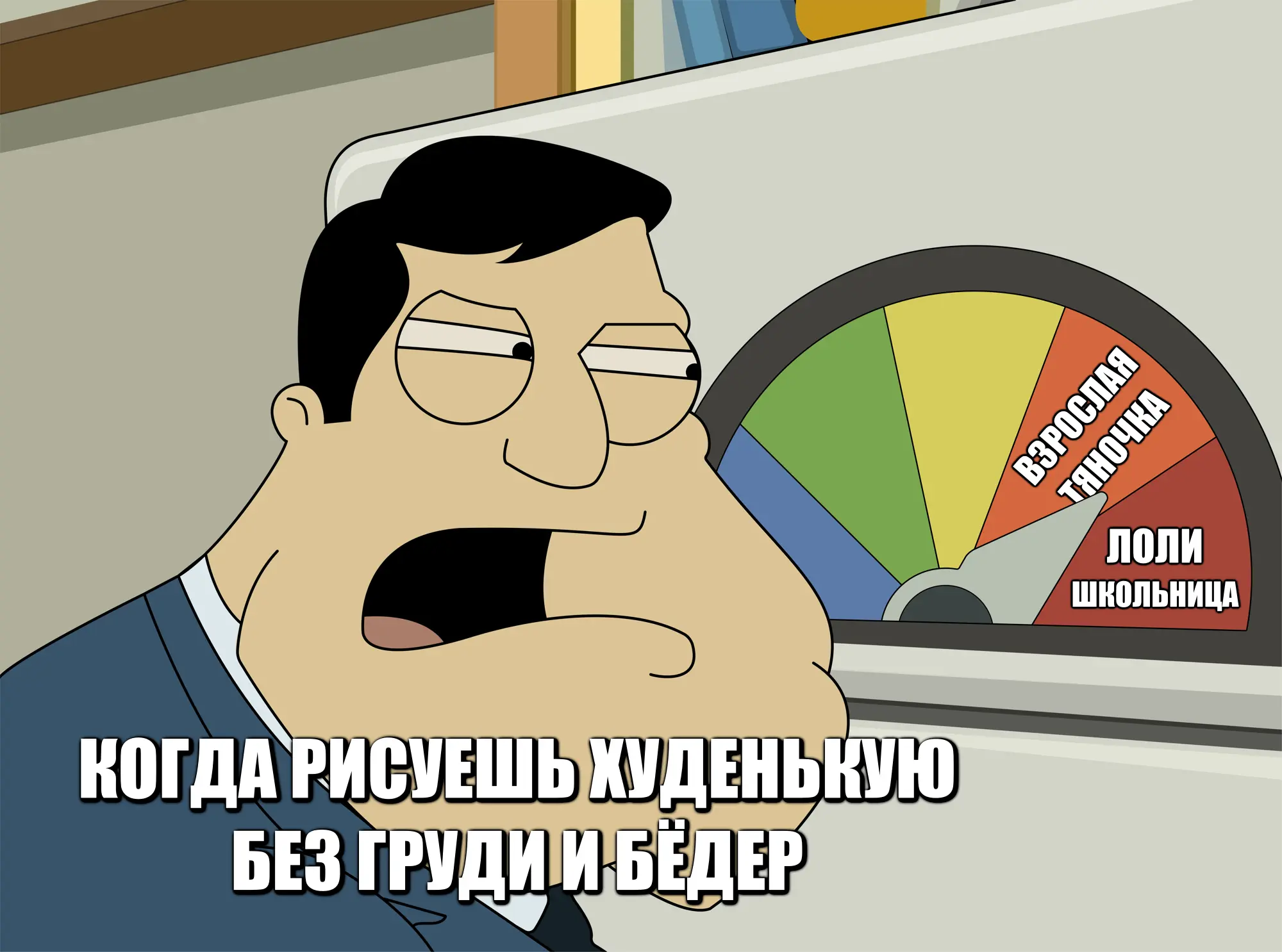 Сегодня среда. Пачка мемасов, которую мог скинуть жабка