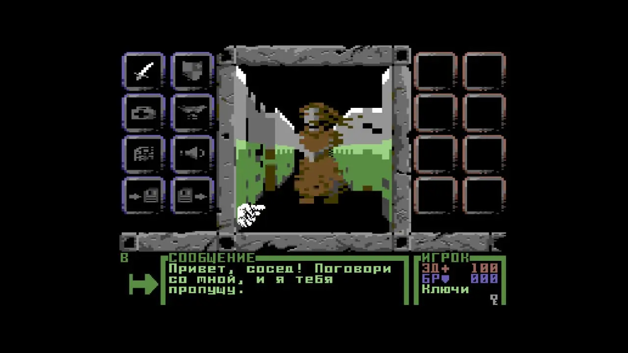 Например, в моей игре на Commodore 64 в этом кадре используется 5 спрайтов. Четыре для NPC, один для указателя действия