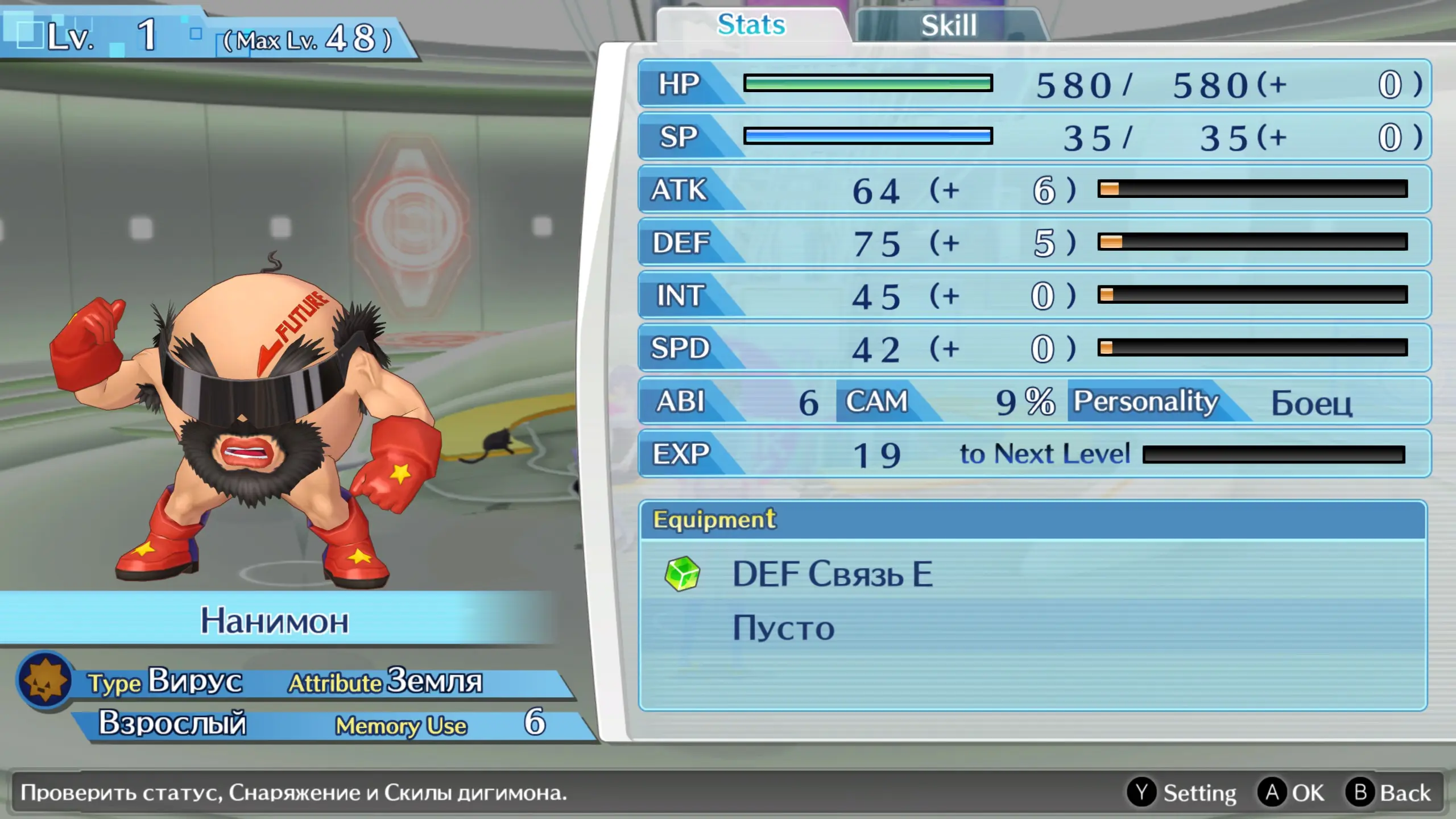 Некоторые дигимоны! Вы видите, здесь есть ЕНТХАБмон!