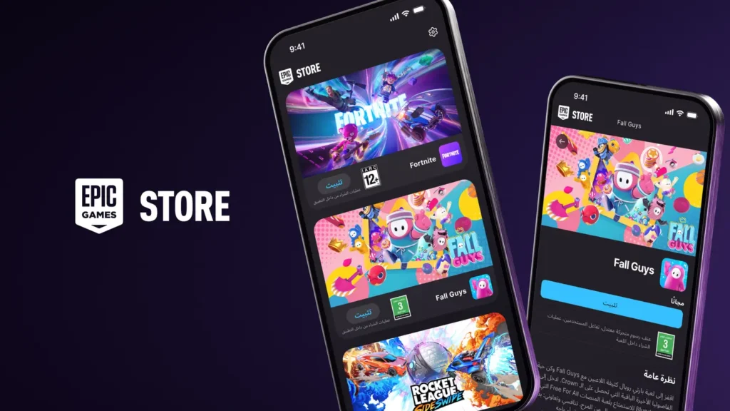 Магазин Epic Games Store запускается на мобильных устройствах уже ...