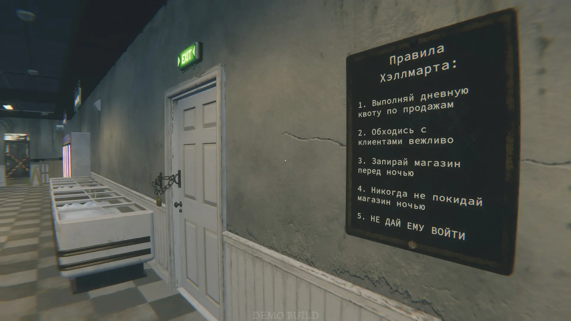 Криповенько, ага?