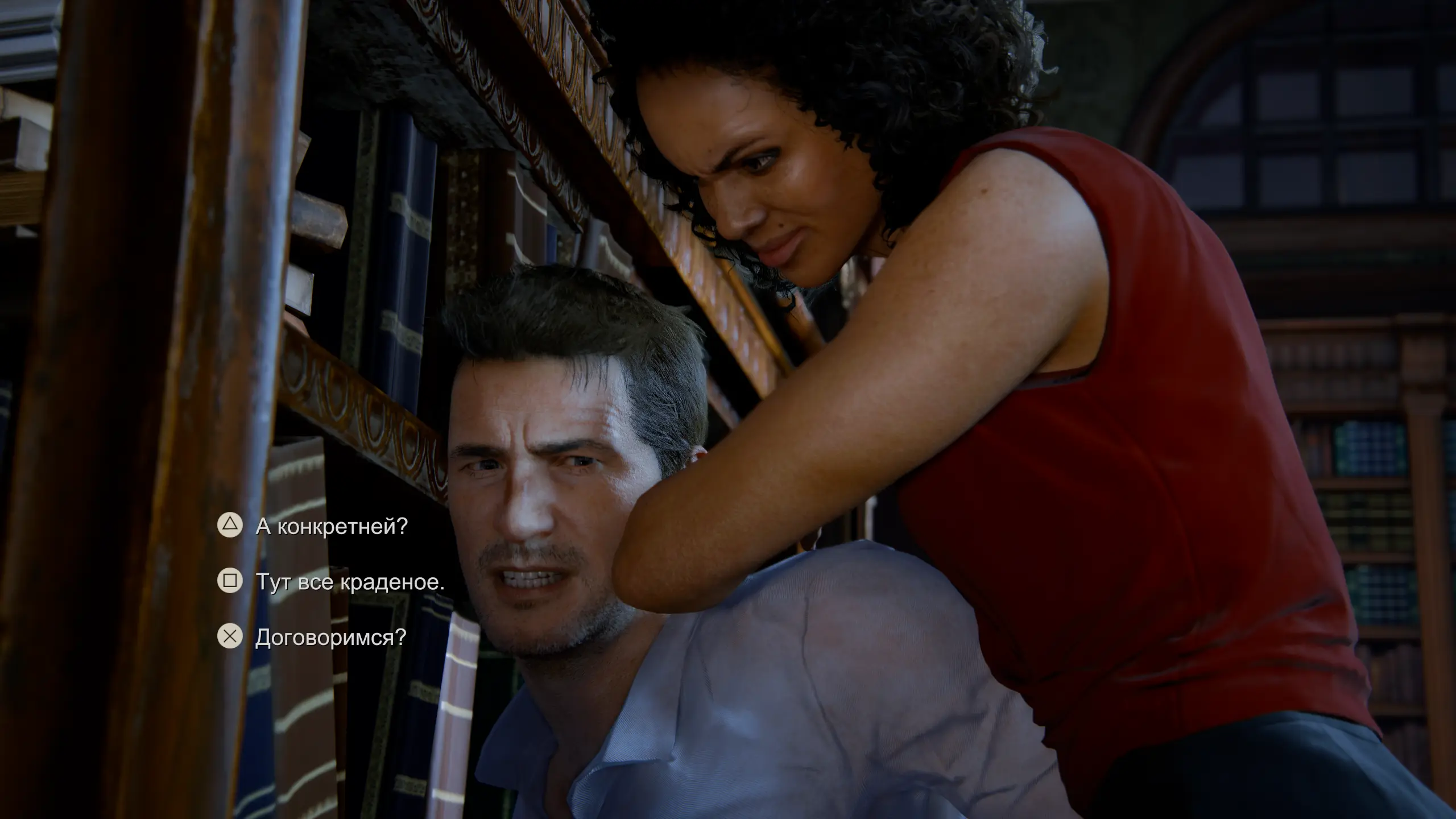 Не удивлюсь если Дракманну внатуре такие девушки нравятся, хорошо что в реале нету девушек перекаченных как эбби из ластухи 2 и ему пришлось брать нормальную актрису.