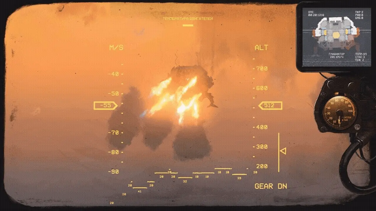   Лапки крейсера. Ла-понь-ки.  