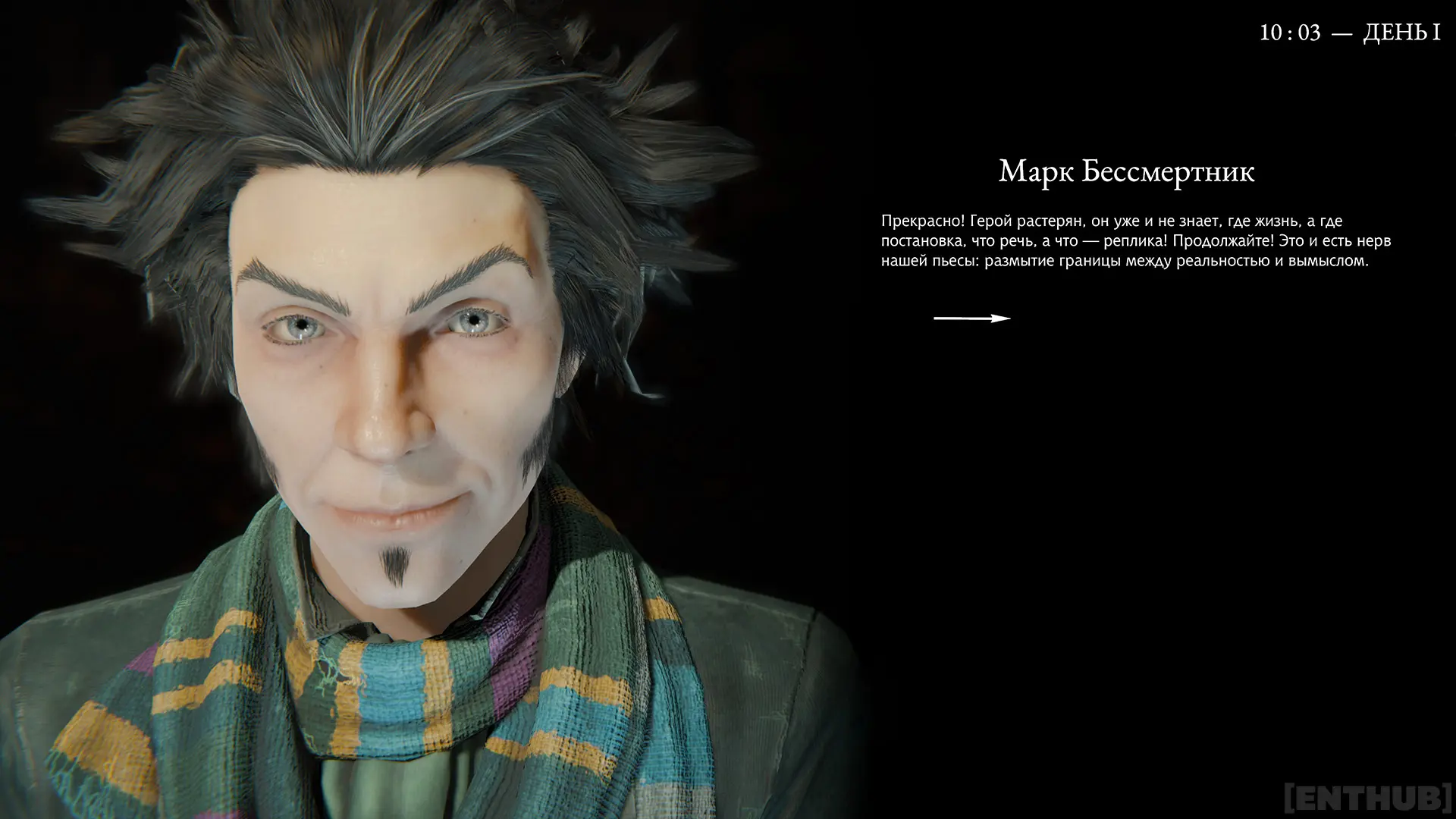 Он самый, да