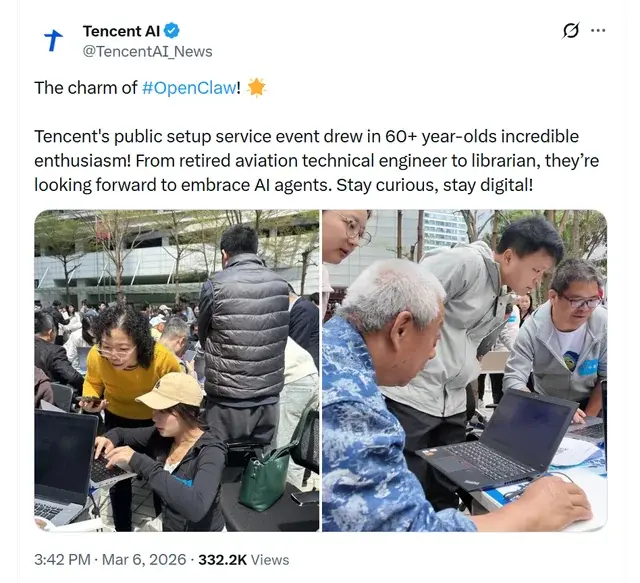 скриншот из икса