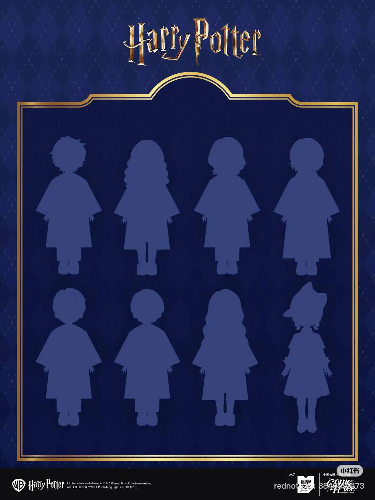 Силуэты предстоящей серии.