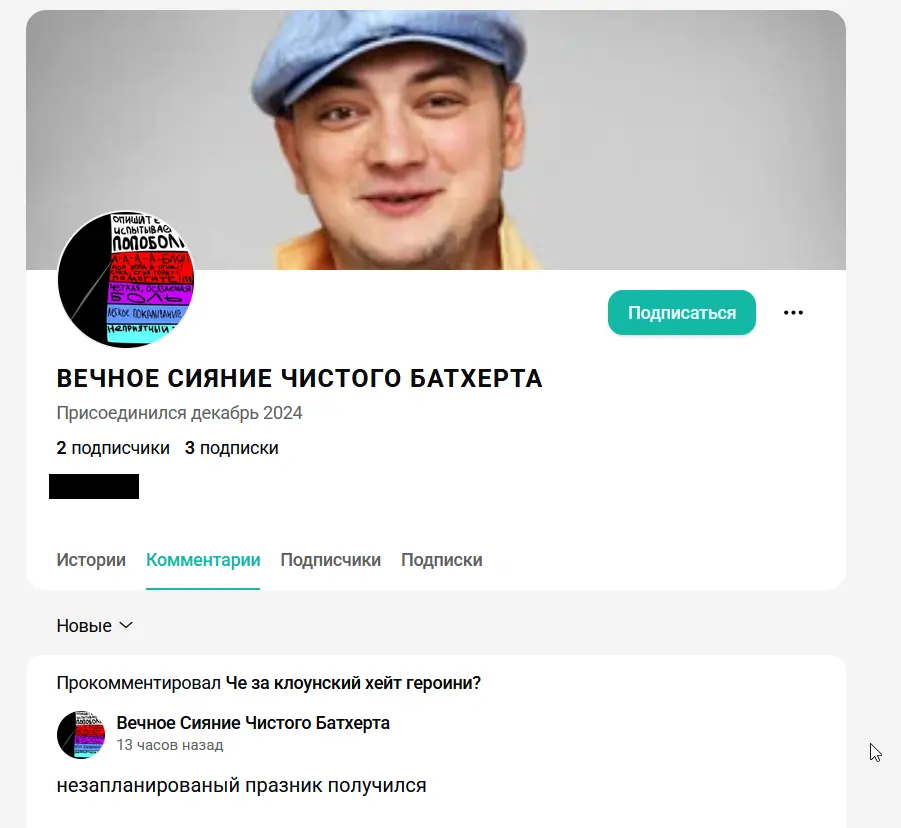 Это баг или фича?