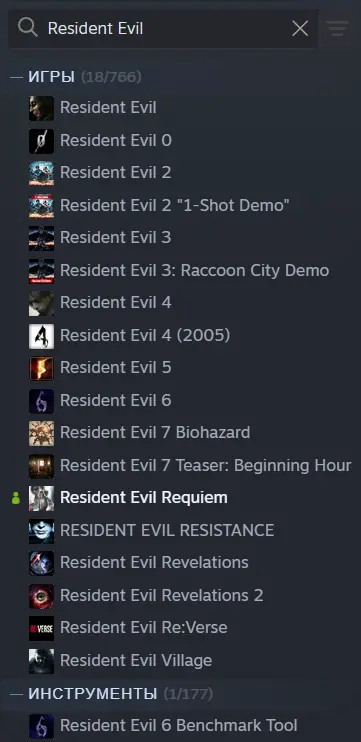 Всё было пройдено как минимум по одному разу, кроме RE0 и всяких Ревёрсов.