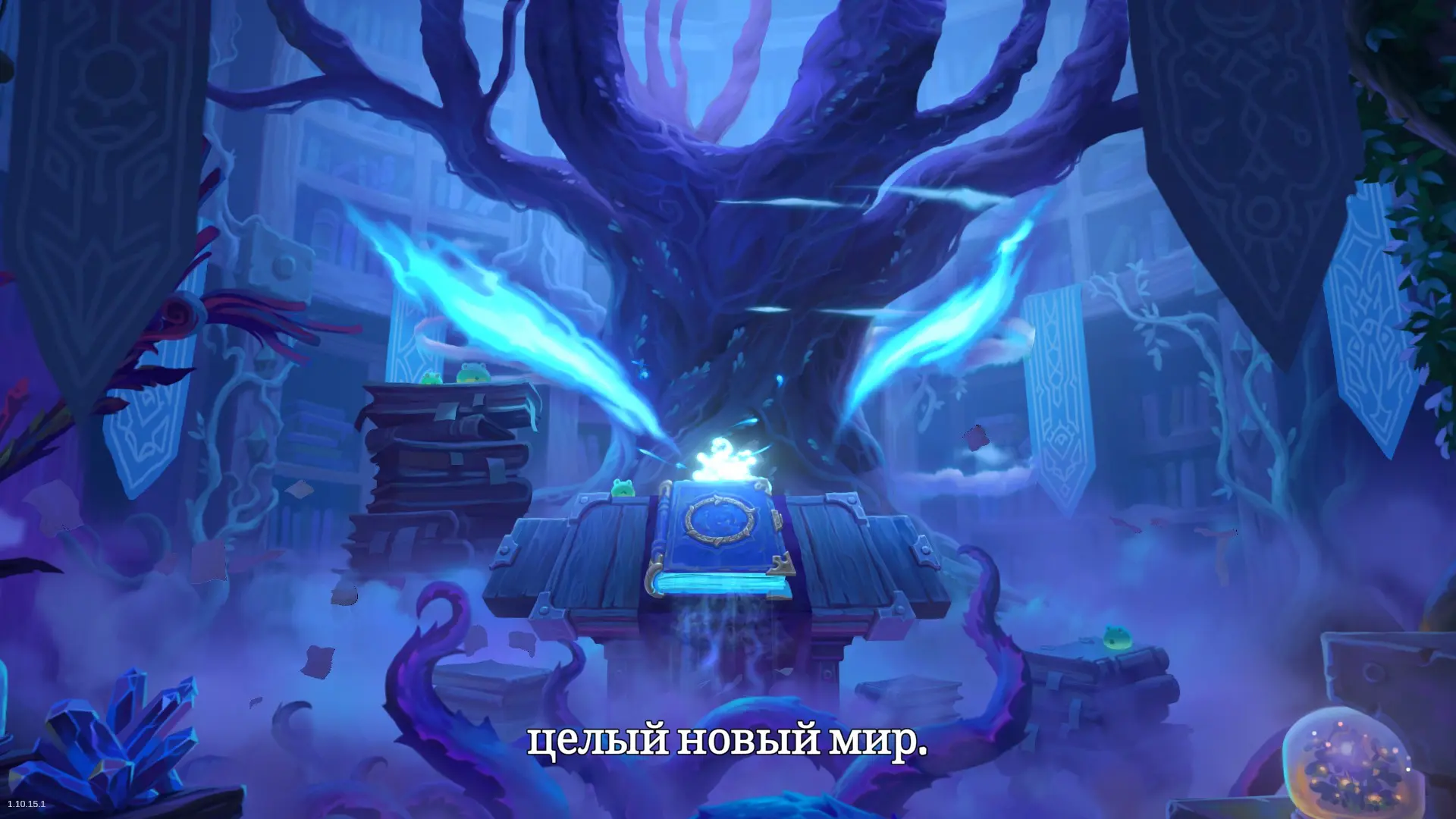 Единственный скриншот, который мне удалось запечатлеть