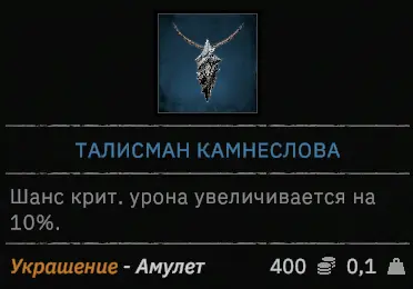 нажмите чтобы увеличить изображение