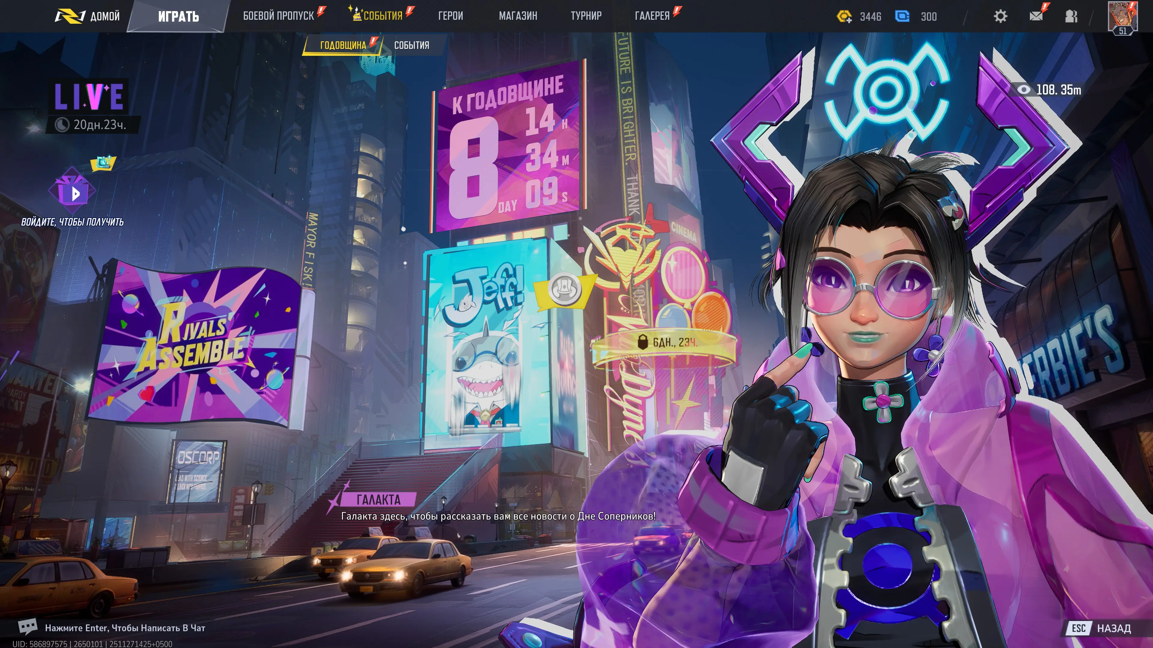 Да, Галакта на стиле и действительно расскажет, какие активности есть