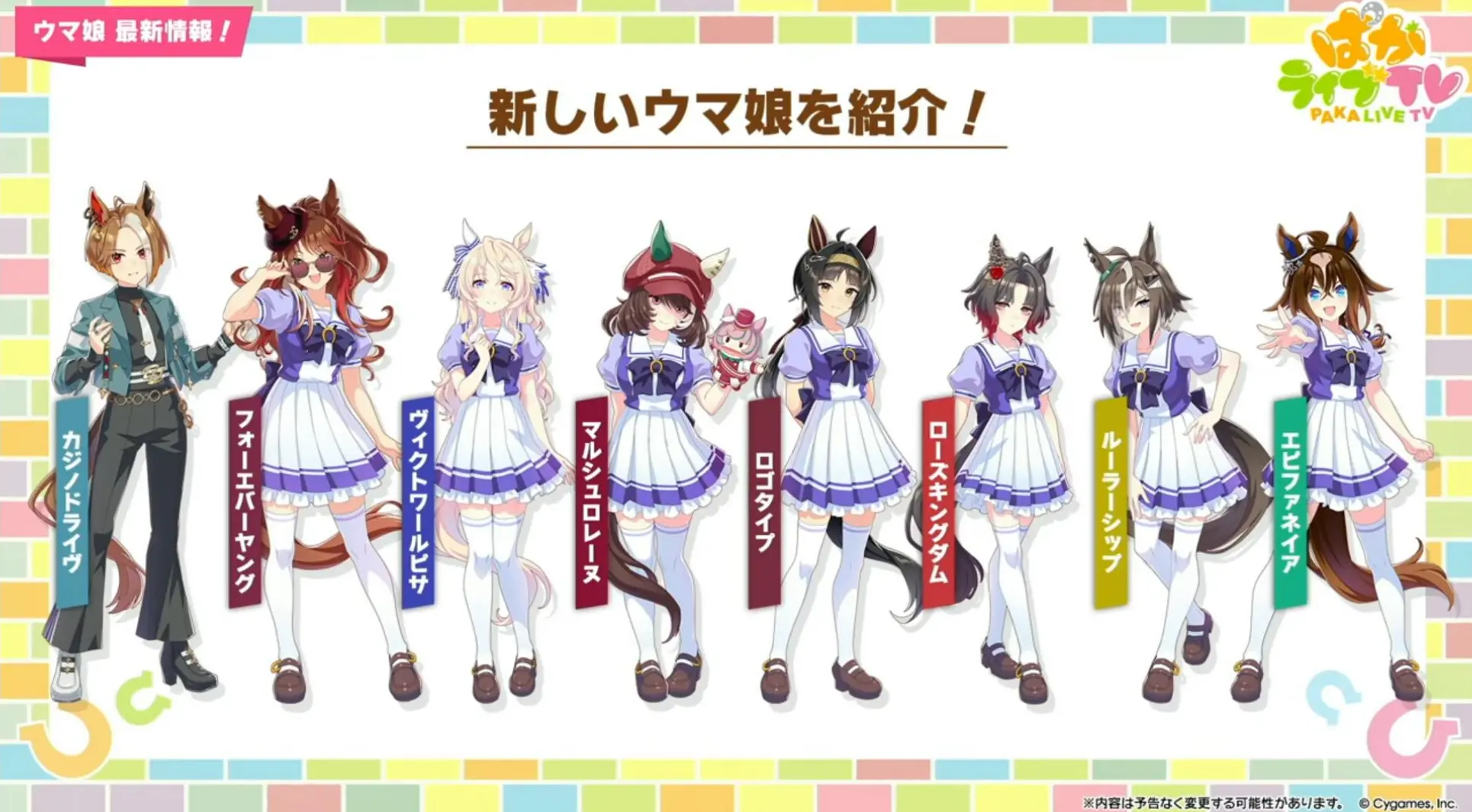 все новинки вместе