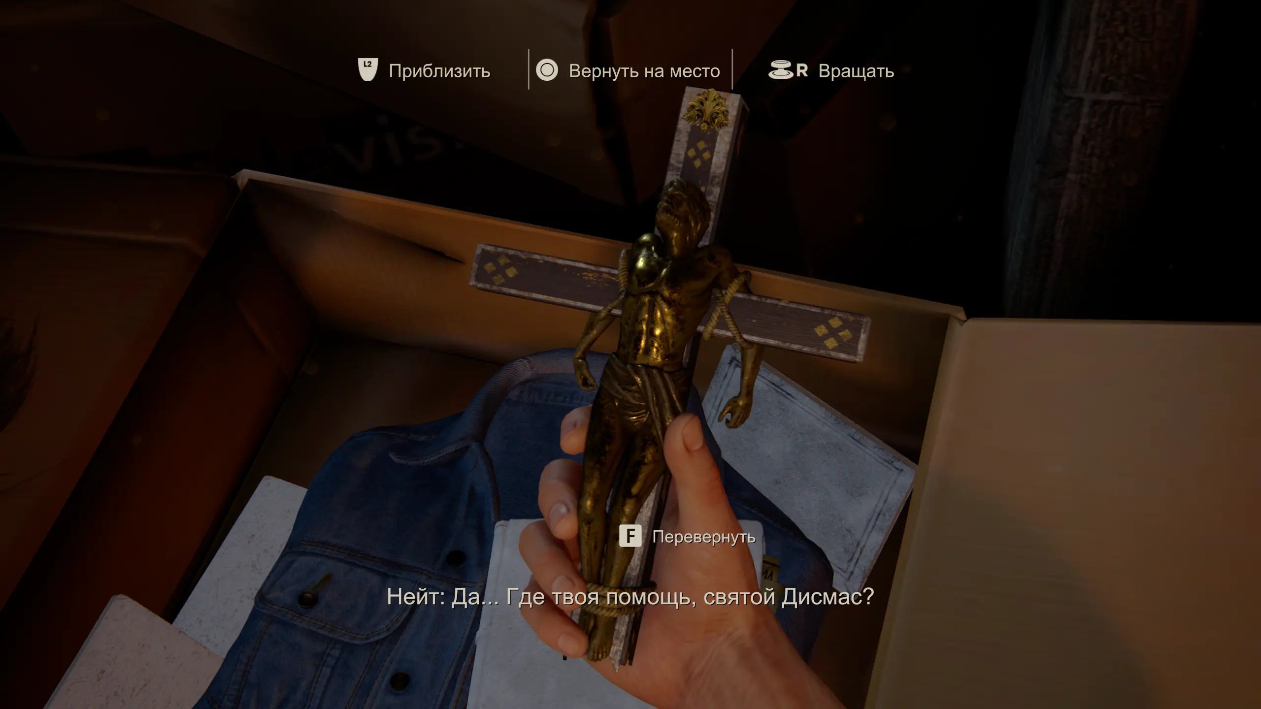 И тот самый артефакт связанный с Генри Эвери