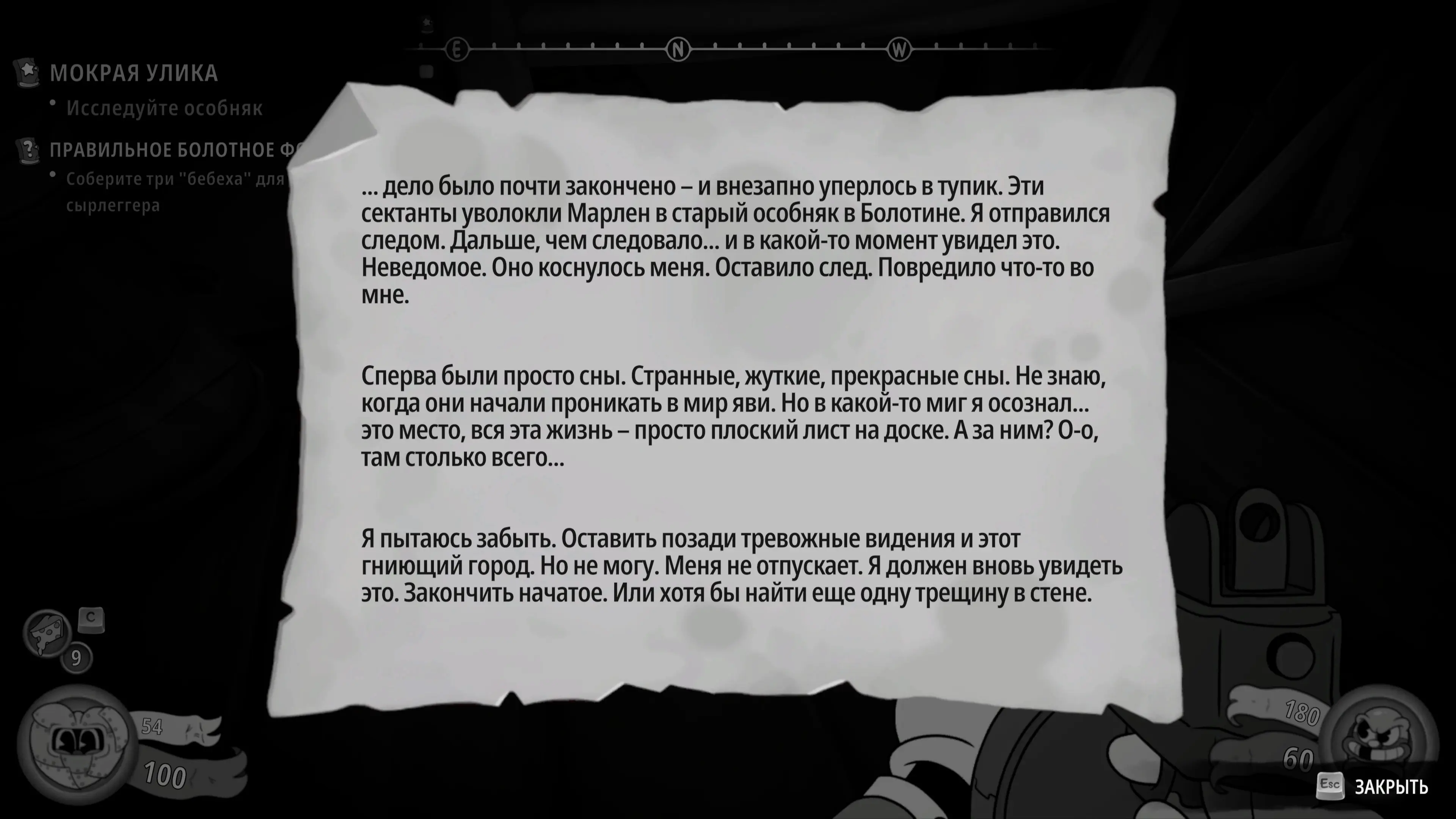 ...или спираль. Обязательно ищи спираль